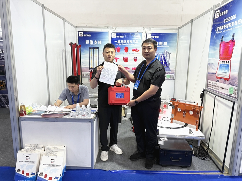 華礦集團(tuán)于2025貴州能博會(huì)大放異彩，訂單不斷