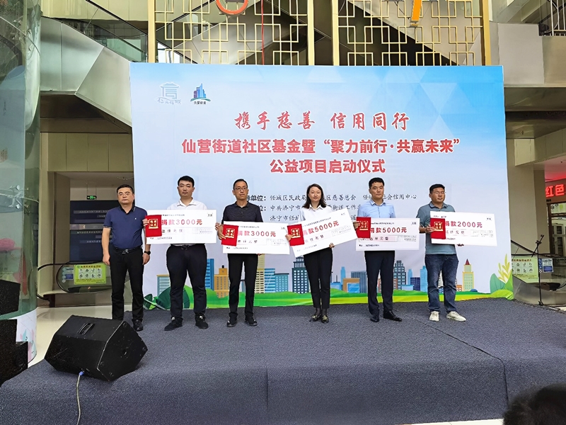 濟(jì)寧華礦捐贈(zèng)仙營(yíng)800.jpg 濟(jì)寧華礦捐贈(zèng)仙營(yíng)800.jpg